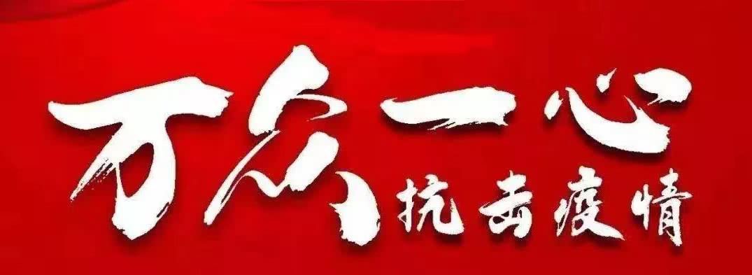 勇克時堅水果人(ren) 保供穩價鬥疫情