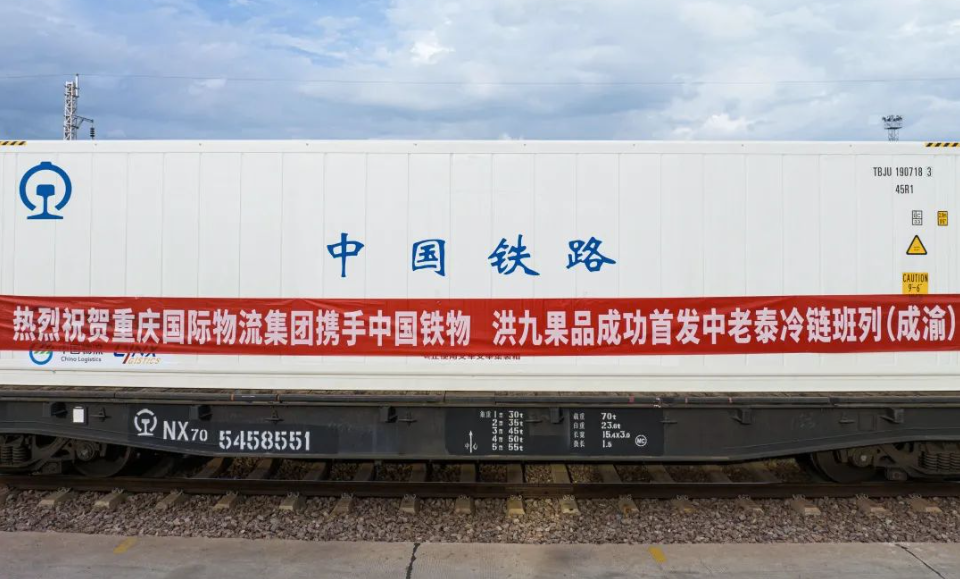 髮(fa)車(che)了(le)！“洪九泰好吃”榴蓮專(zhuan)列成(cheng)功首髮(fa)