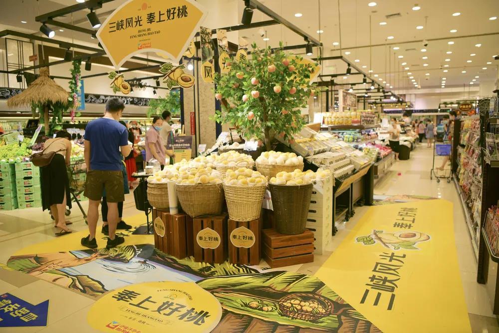 奉上好桃拍了(le)拍你，咱們伊藤洋華堂見！